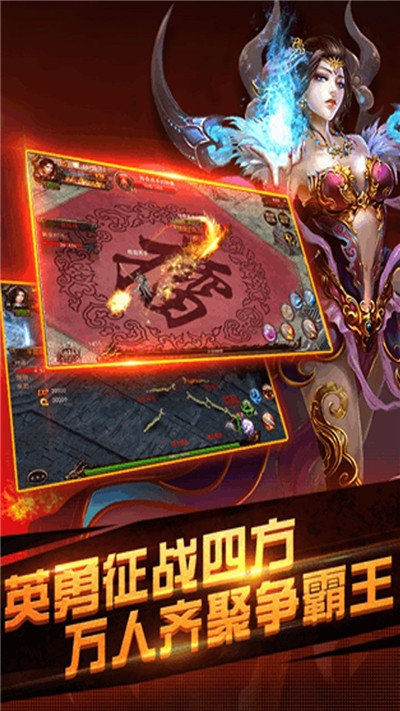 大汉龙腾火爆版3