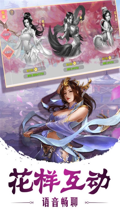 英雄盟约九星玲珑1