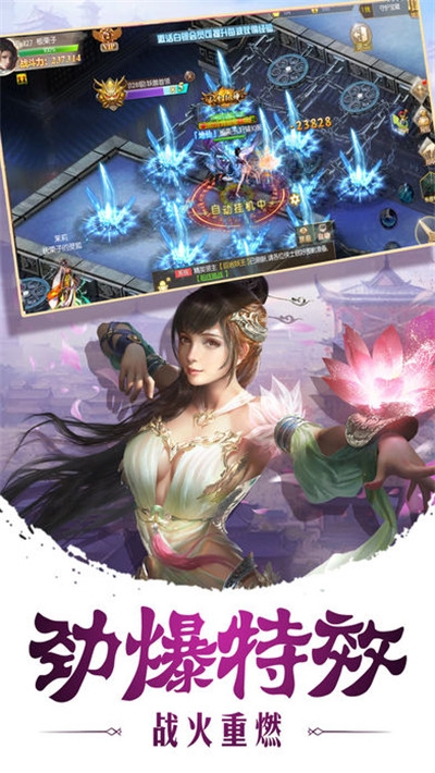 英雄盟约九星玲珑2
