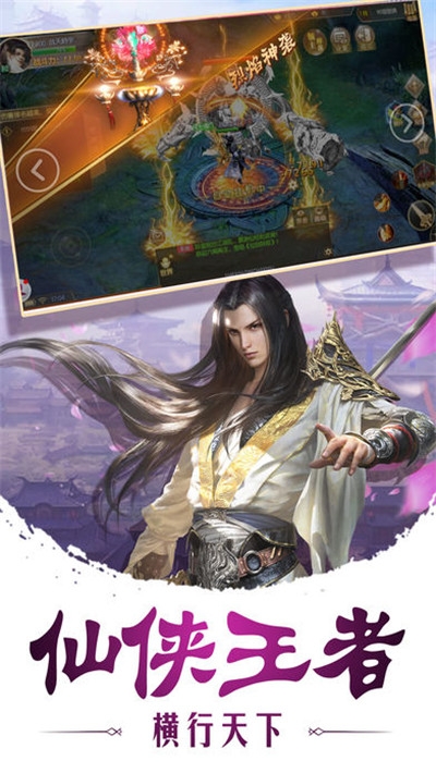英雄盟约九星玲珑3