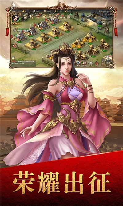 大唐帝国折扣版2