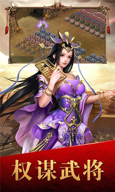 大唐帝国折扣版3