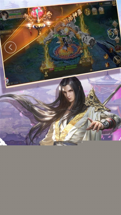 英雄盟约九星玲珑手游3