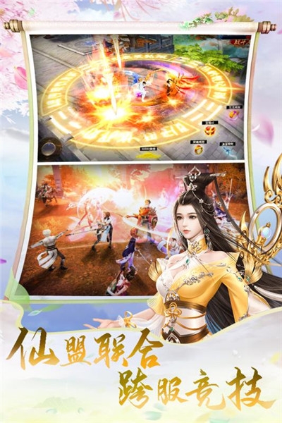 天中三风无限元宝版1