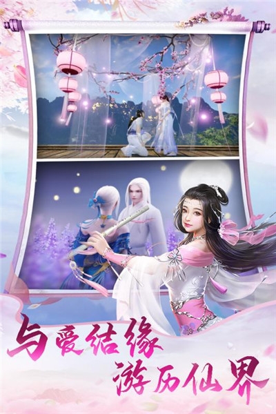 天中三风无限元宝版3