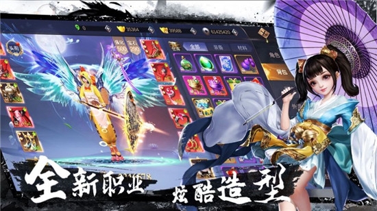 剑御武林1