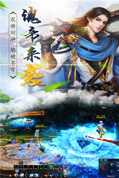 盘龙鸿蒙1