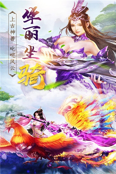 盘龙鸿蒙2