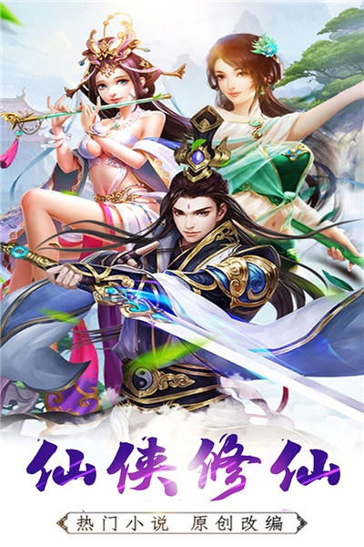 盘龙鸿蒙3