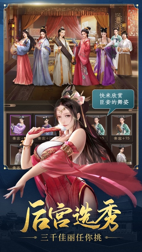 明朝风云苹果1