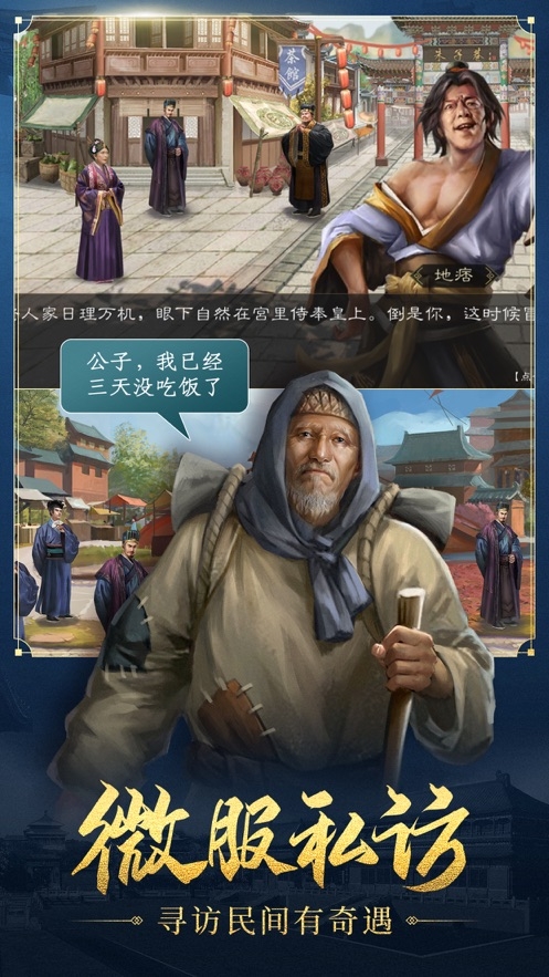 明朝风云苹果3