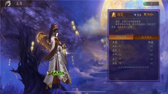 问道山海2