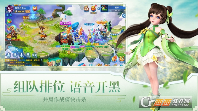 修仙天下1