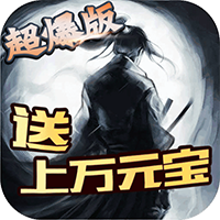帝国无双 BT版