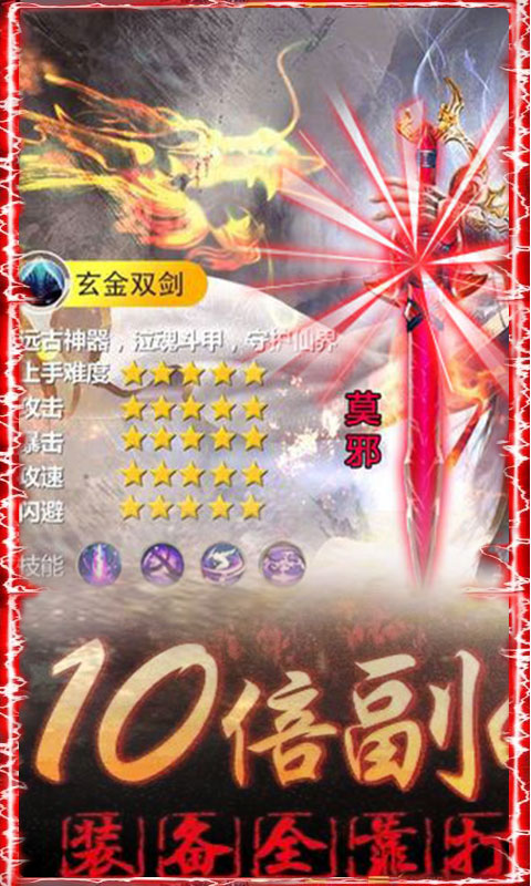 帝国无双 BT版2