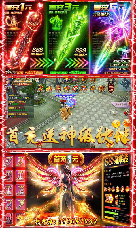 帝国无双 BT版3