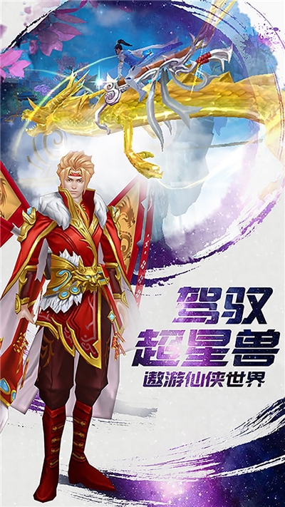 冰与火Online 果盘版1