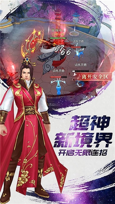 冰与火Online 果盘版2
