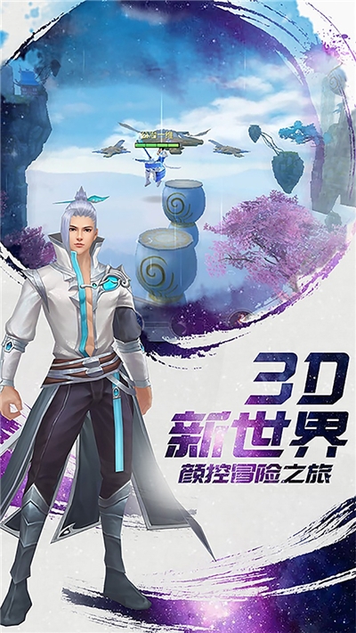 冰与火Online 果盘版3