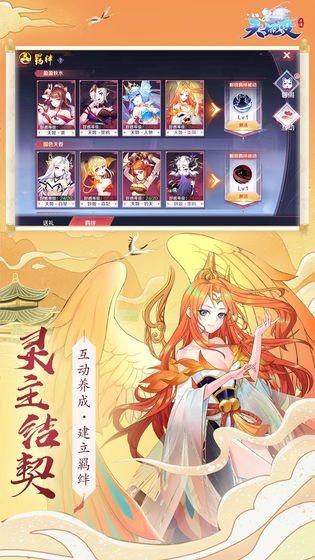 天姬变猎人1