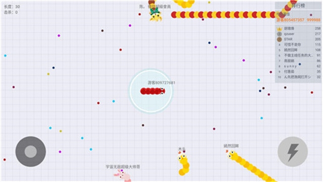 贪吃蛇大作战无敌3