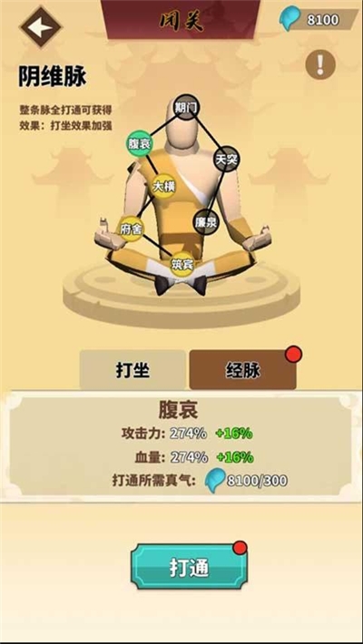 我不是大侠1