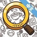 眼力大侦探手游