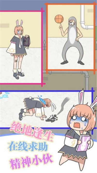 保卫日记大作战无限提示版1