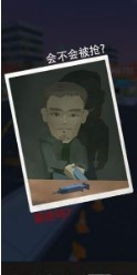二股道3