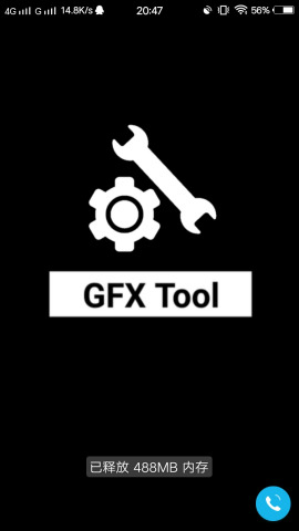 gfxtool2