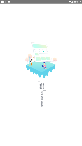 培训在线教育3