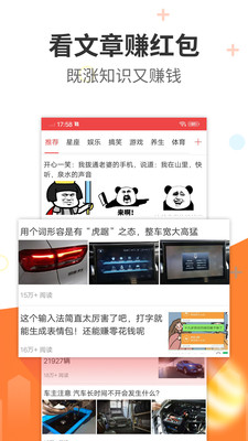 阅看热点1
