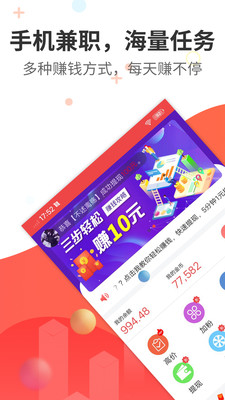 阅看热点2