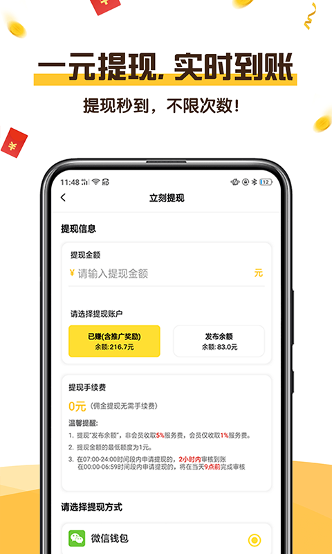 大顺刷1