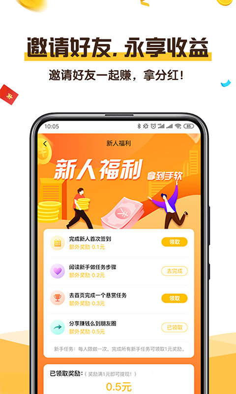 大顺刷3