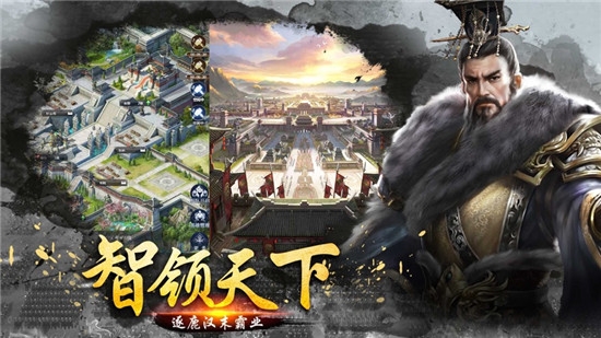 放置群雄三国霸王游戏1