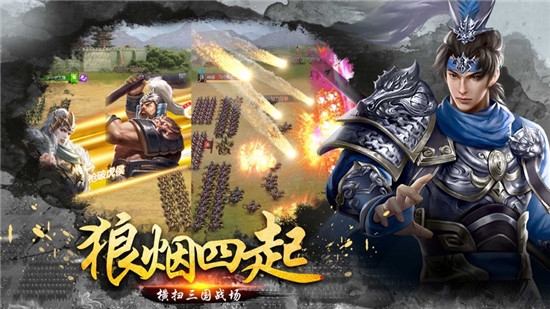 放置群雄三国霸王游戏3