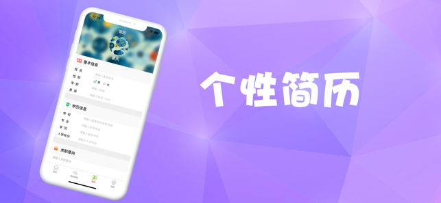聚宝兼职2