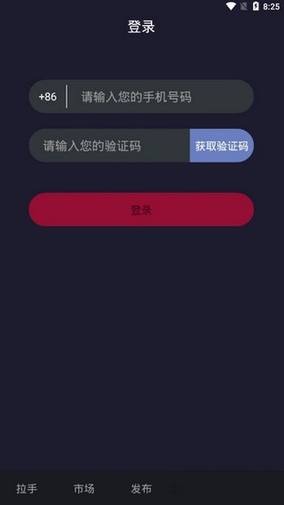 拉手短视频2