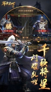 武布天下 果盘版2