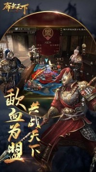 武布天下 果盘版3
