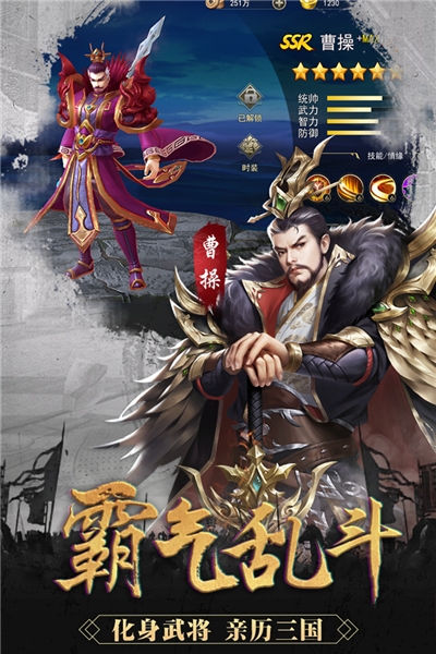 御龙争霸海量版1