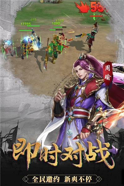 御龙争霸海量版2