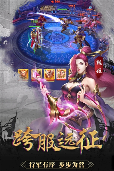御龙争霸海量版3