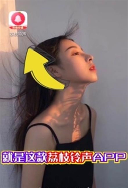 荔枝铃声红包版2