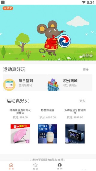 恒之里1