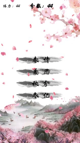 别说爱我要吟诗2