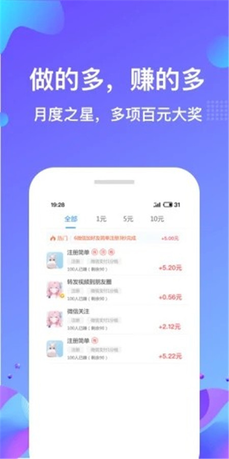 荧光云库2