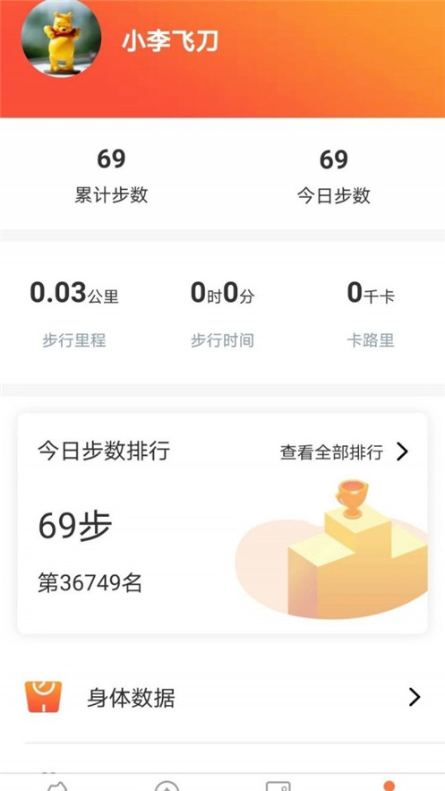 刮多多1