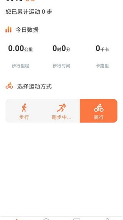 刮多多2